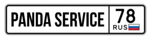 Panda Service